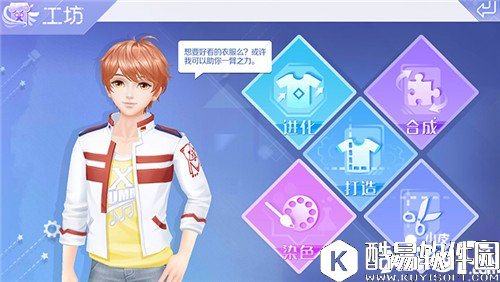 QQ炫舞服饰搭配技巧 服装搭配心得分享