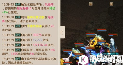 问道变身卡阵法介绍 变身卡阵法详解