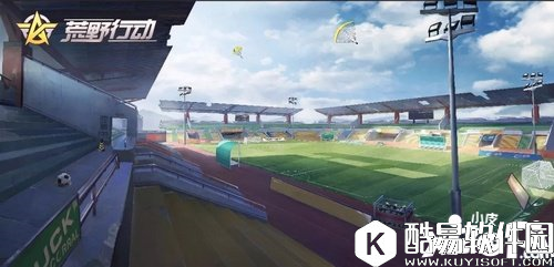 荒野行动足球场地图区域解析 足球场玩法技巧