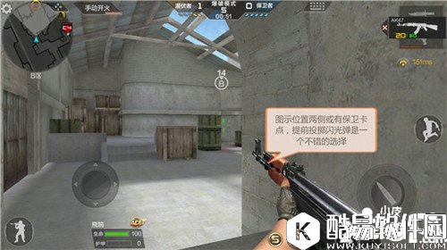 CF沙漠灰后花园打法攻略 后花园打法技巧盘点