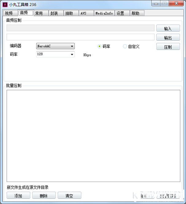 小丸工具箱是什么