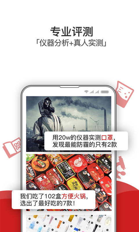 有调 v3.9.6安卓Android/苹果iOS版