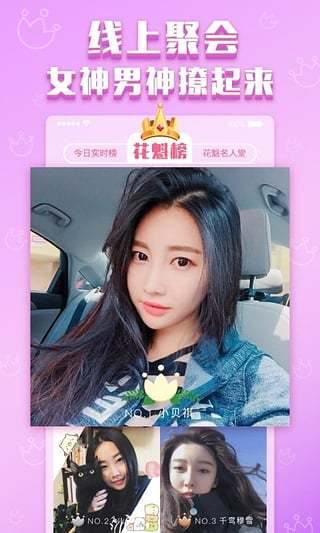 玩吧 v8.6.1安卓Android/苹果iOS版