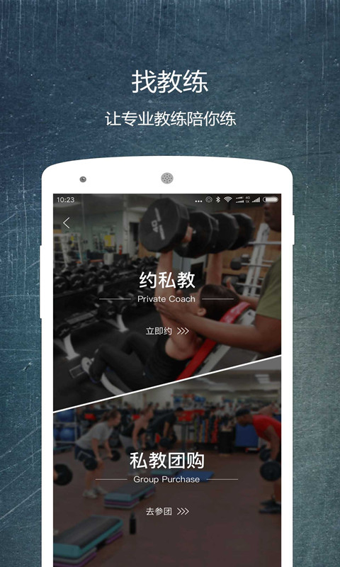 健康猫 v2.10.6安卓Android/苹果iOS版