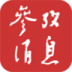 参考消息 v1.2.140619安卓Android/苹果iOS版