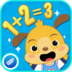 麦田数学-儿童数学游戏 v2.6.0安卓Android/苹果iOS版