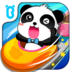 宝宝巴士乐园 v9.12.08.00安卓Android/苹果iOS版