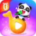 宝宝巴士儿歌 v1.6.5安卓Android/苹果iOS版