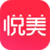 悦美 v6.3.8.5安卓Android/苹果iOS版