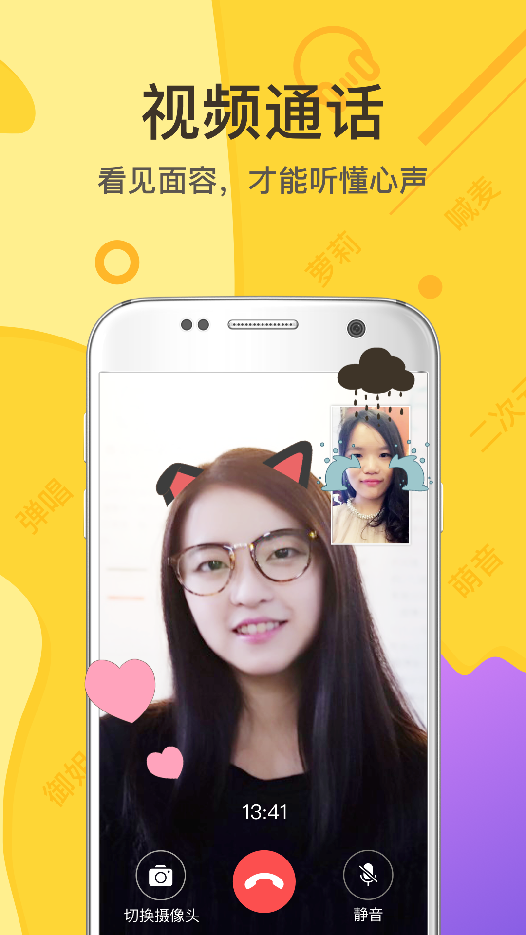 有信 v6.0.9安卓Android/苹果iOS版