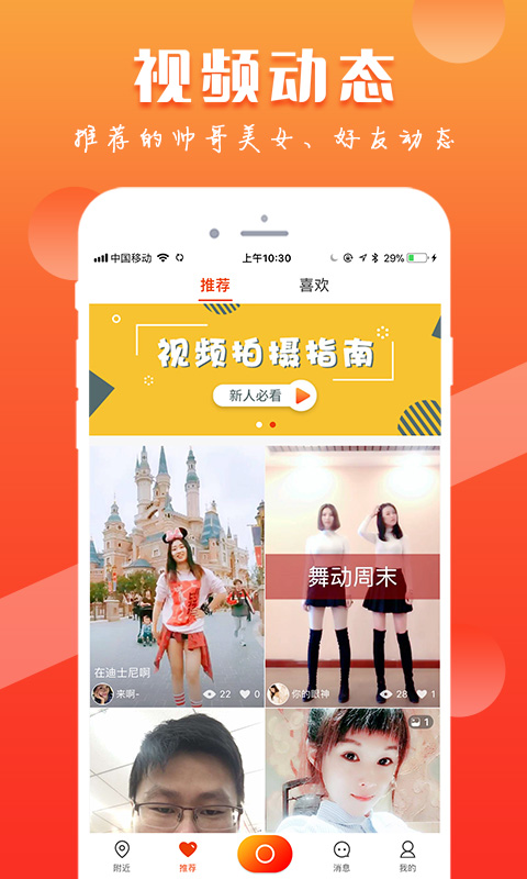 简色 v1.5安卓Android/苹果iOS版