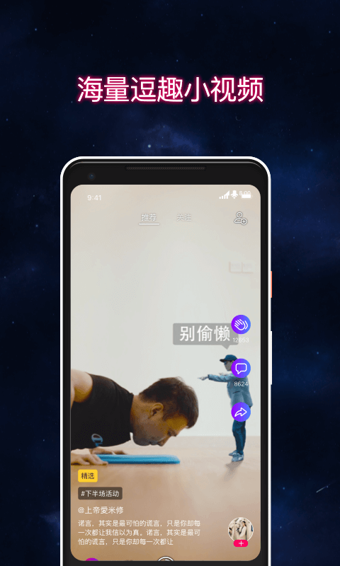 乱入 v2.4.7.7安卓Android/苹果iOS版