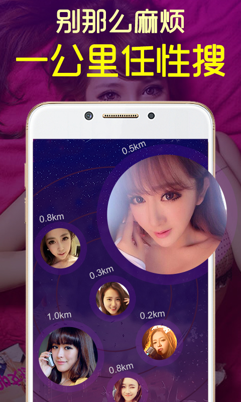 约单 v3.1.1安卓Android/苹果iOS版