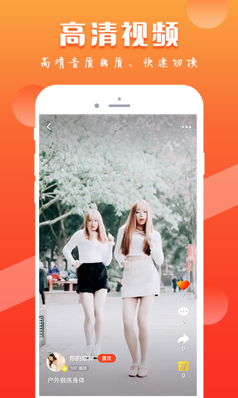 简色 v1.5安卓Android/苹果iOS版
