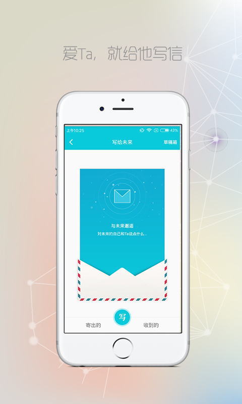 Own v3.0.5.111安卓Android/苹果iOS版