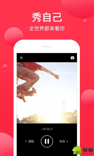 头条视频-应用截图