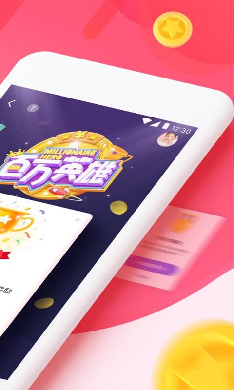 内涵段子-应用截图