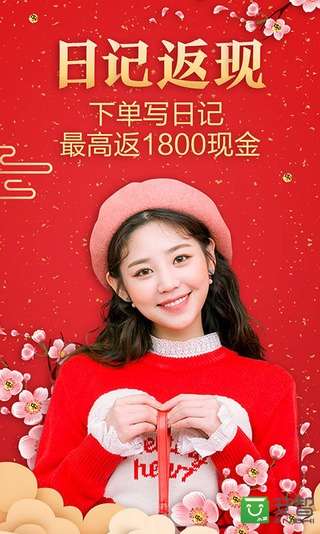 悦美 v6.3.8.5安卓Android/苹果iOS版