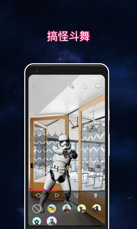 乱入 v2.4.7.7安卓Android/苹果iOS版