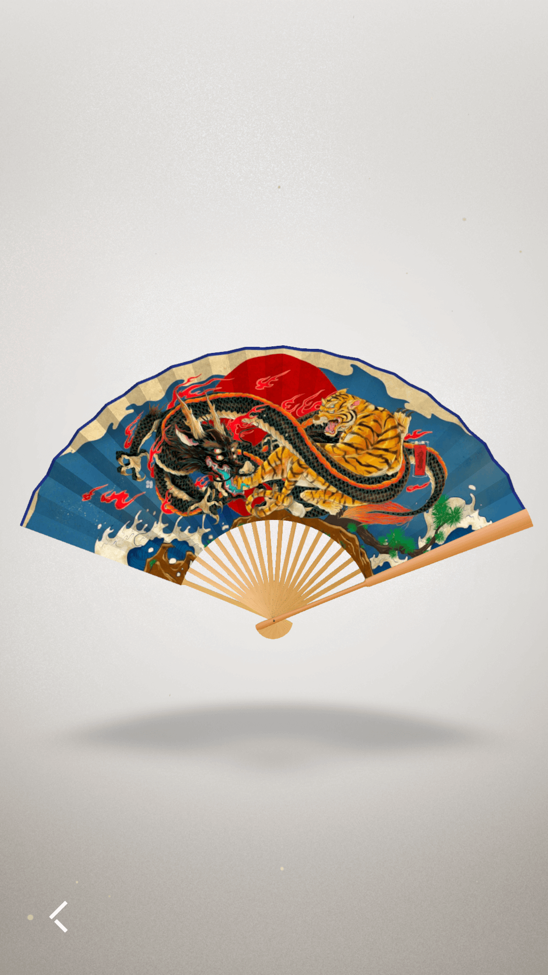 折扇 v1.0.1安卓Android/苹果iOS版