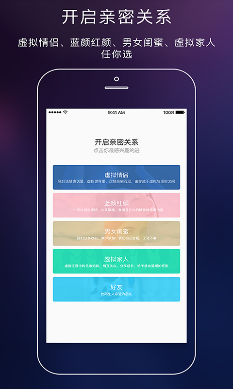 两面 v2.9.79安卓Android/苹果iOS版