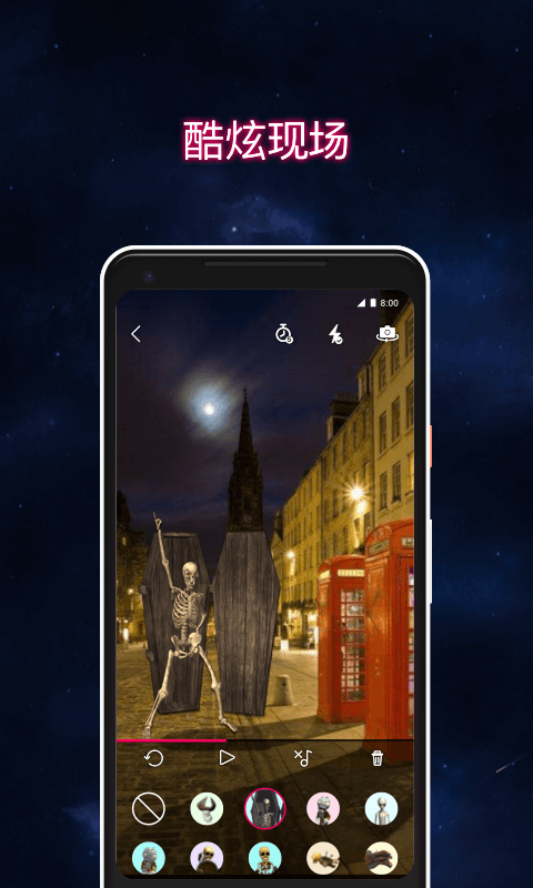 乱入 v2.4.7.7安卓Android/苹果iOS版