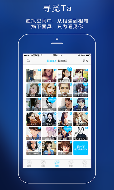 两面 v2.9.78安卓Android/苹果iOS版