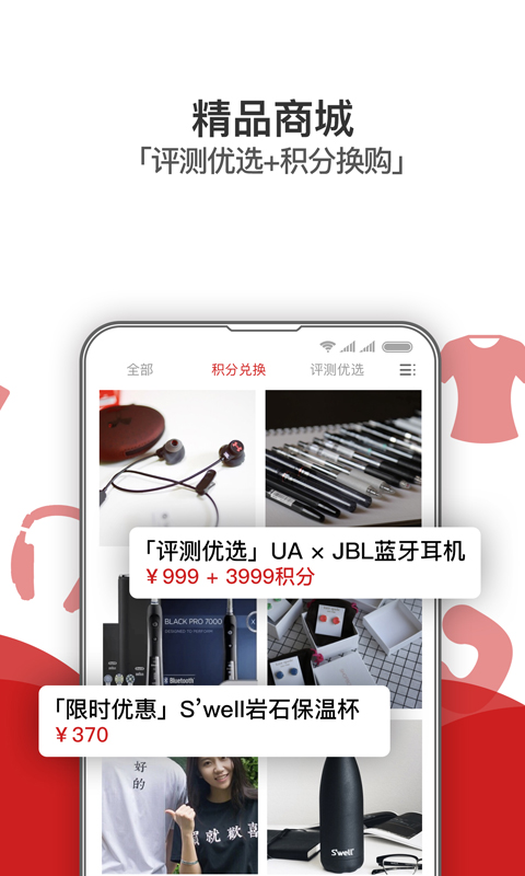 有调 v3.9.6安卓Android/苹果iOS版