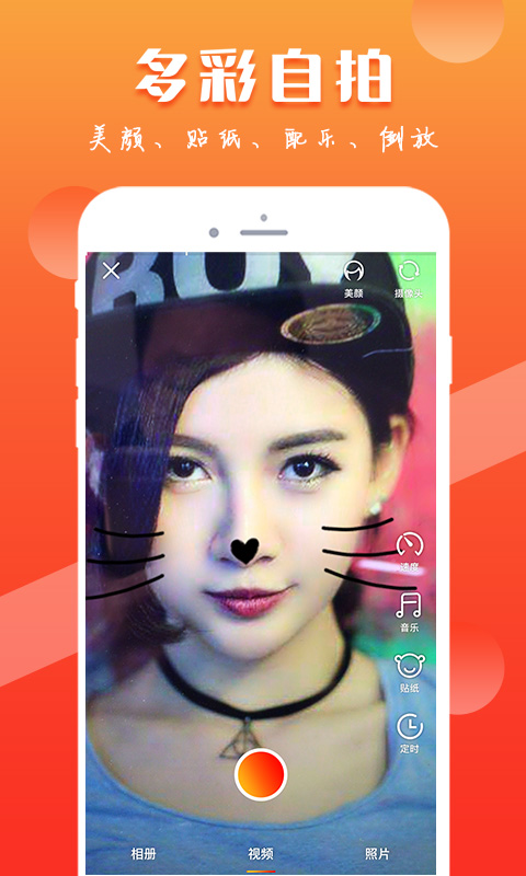 简色 v1.5安卓Android/苹果iOS版