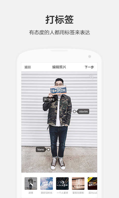 nice v4.6.6安卓Android/苹果iOS版