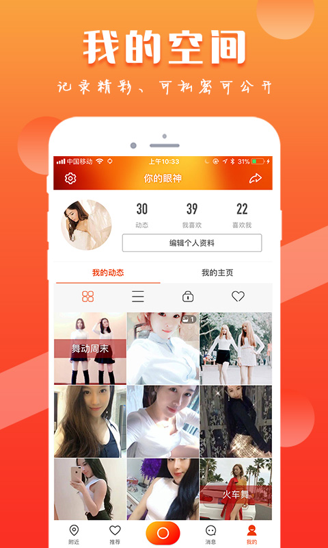 简色 v1.5安卓Android/苹果iOS版