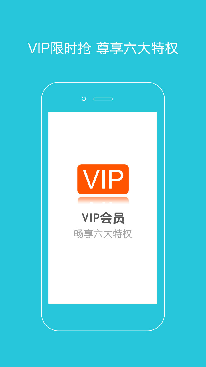 爽哥英语-应用截图