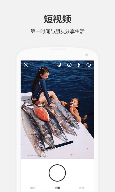 nice v4.5.6安卓Android/苹果iOS版