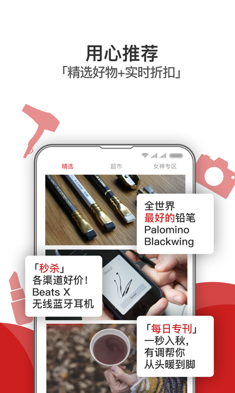 有调 v3.9.6安卓Android/苹果iOS版