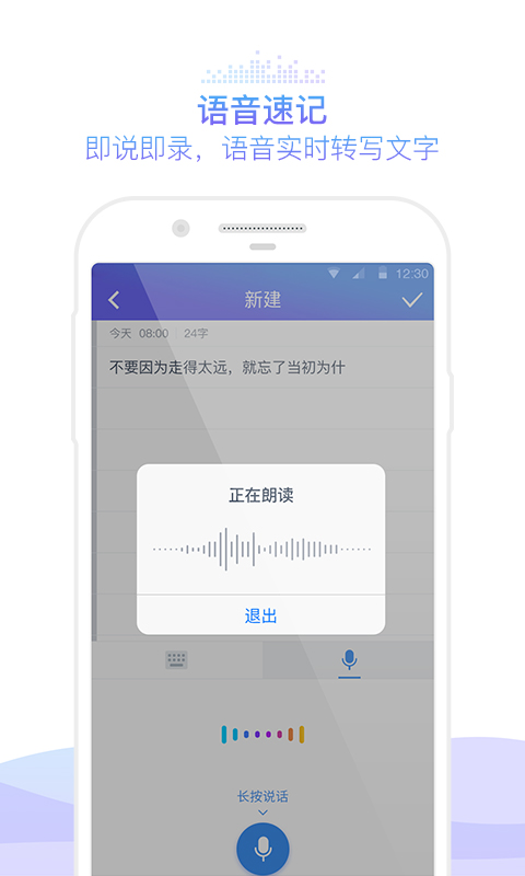 灵犀语音助手 v5.0.2920安卓Android/苹果iOS版