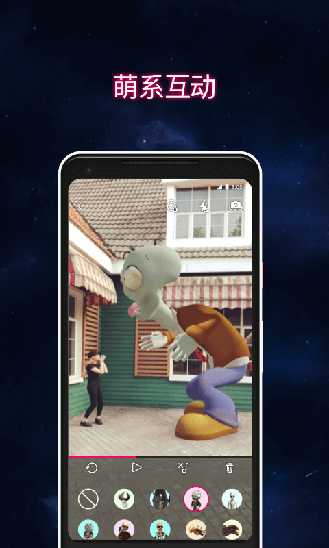 乱入 v2.4.7.7安卓Android/苹果iOS版