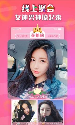 玩吧 v8.6.1安卓Android/苹果iOS版