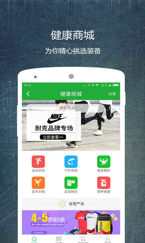 健康猫 v2.10.6安卓Android/苹果iOS版