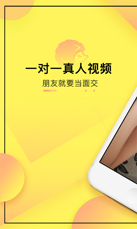 嗨起 v2.7.0安卓Android/苹果iOS版