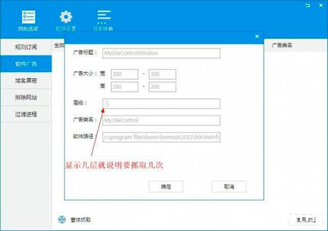 ADSafe净网大师怎么样